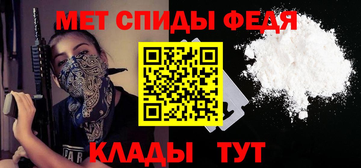 АМФЕТАМИН VHQ Всеволожск