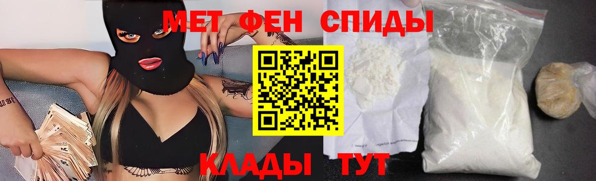 Всеволожск  АМФ 97%  АМФЕТАМИН  Вход с VPN 