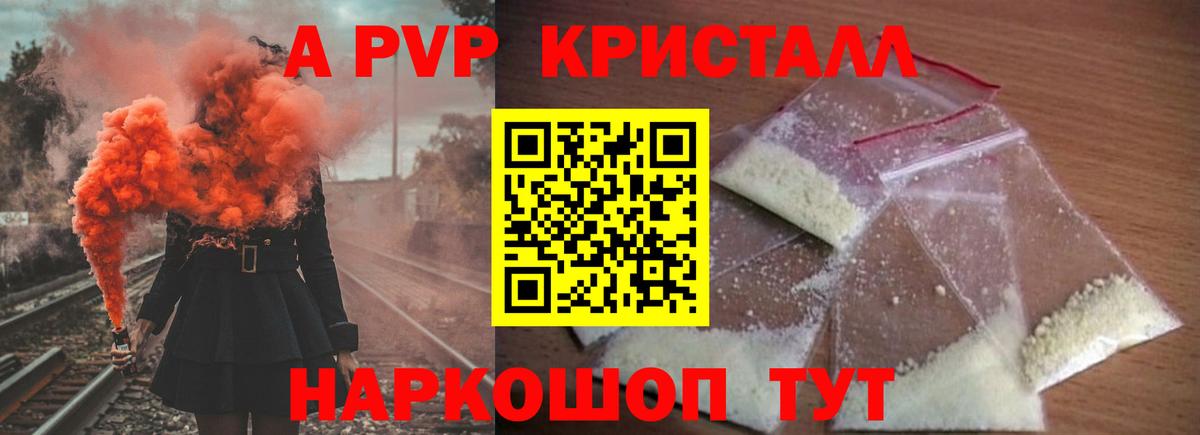 APVP VHQ Всеволожск