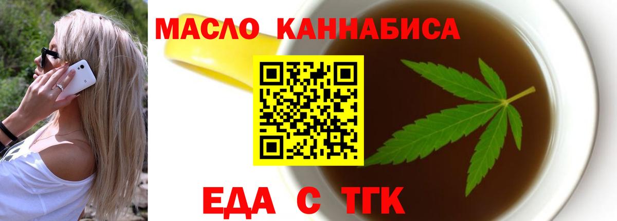 Canna-Cookies конопля  Вход с VPN  Всеволожск 