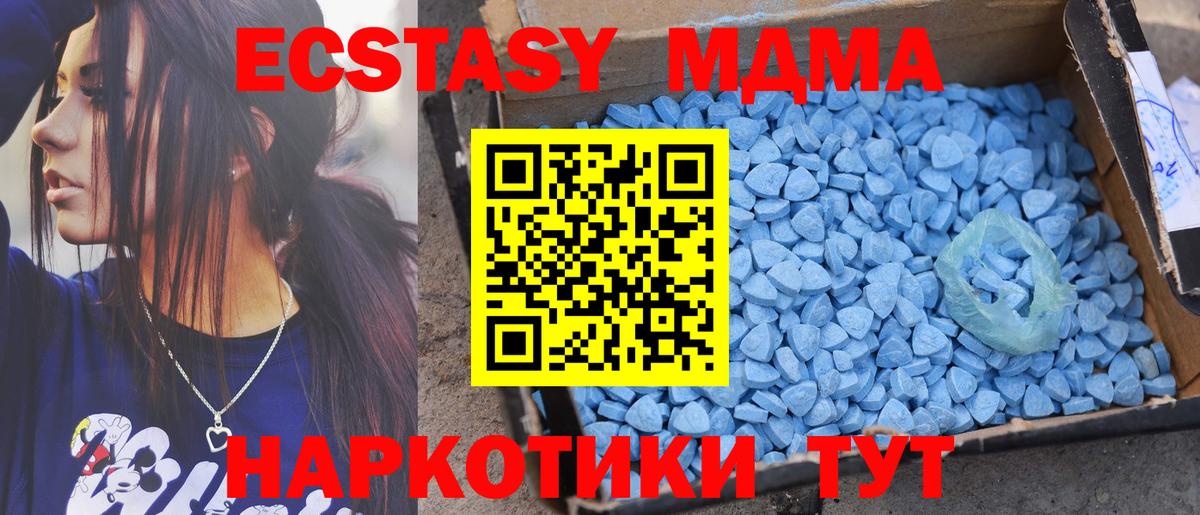 Ecstasy Punisher  Вход с VPN  Всеволожск  Экстази 99% 