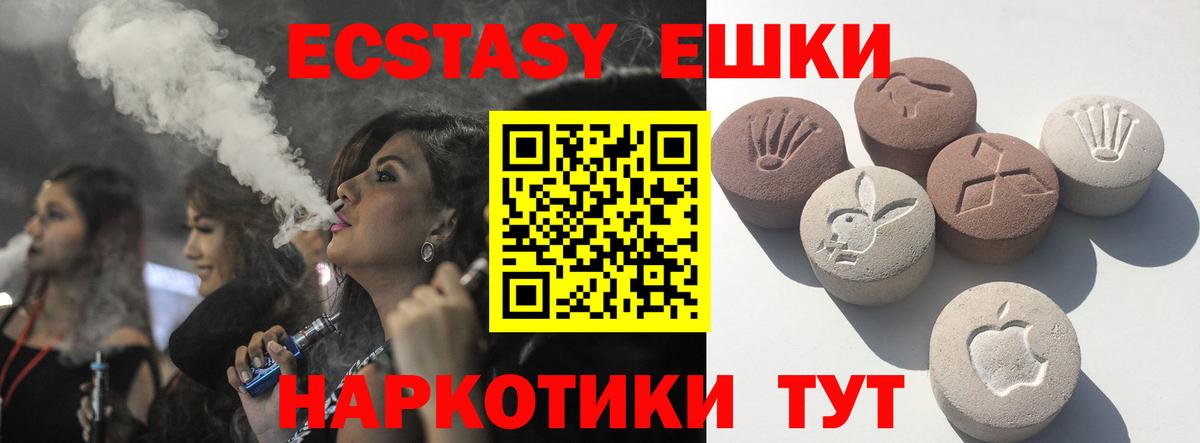Ecstasy бентли Всеволожск