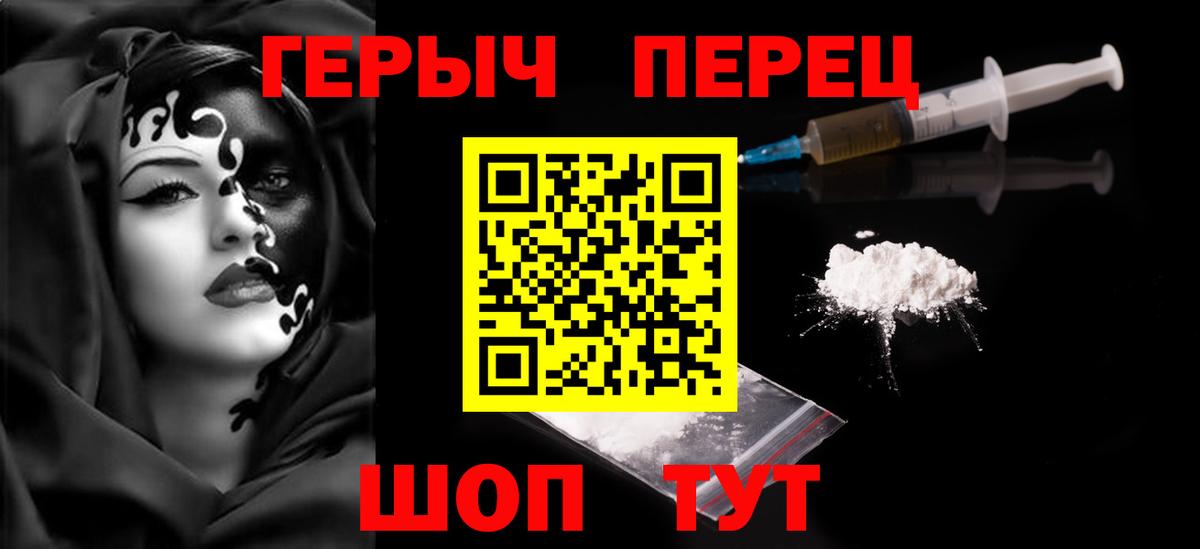 Всеволожск  Героин  Вход с VPN  Героин Heroin 