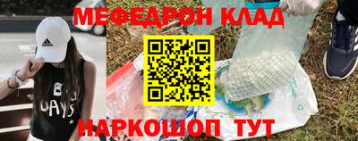 кристаллы Наро-Фоминск