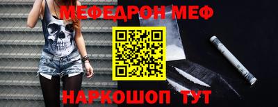 бошки Нарткала