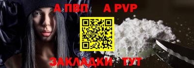 Альфа ПВП Вязьма