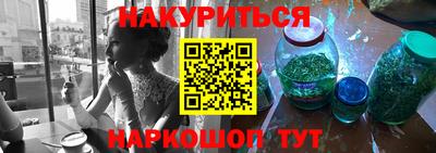 бошки Нарткала