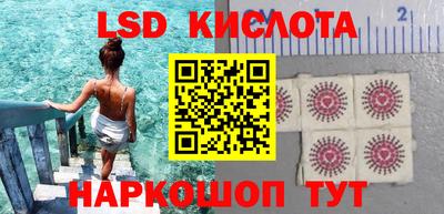 кристаллы Наро-Фоминск