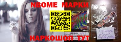 бошки Нарткала