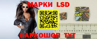 кристаллы Наро-Фоминск