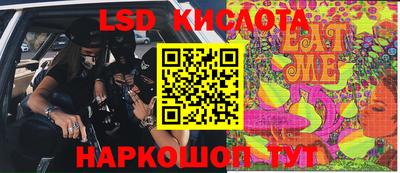 кристаллы Наро-Фоминск
