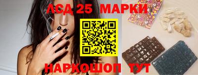 кристаллы Наро-Фоминск
