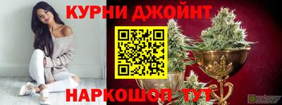 кристаллы Наро-Фоминск