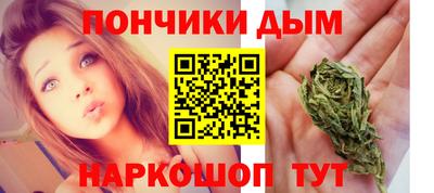 бошки Нарткала