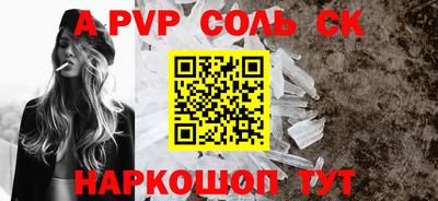 кристаллы Наро-Фоминск