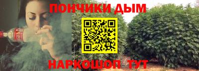 бошки Нарткала
