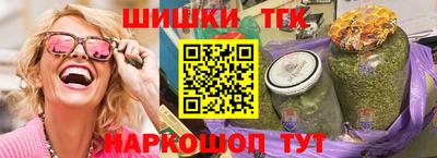 бошки Нарткала