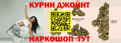 кристаллы Наро-Фоминск