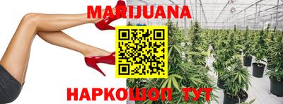 кристаллы Наро-Фоминск