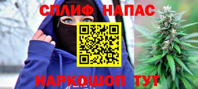 кристаллы Наро-Фоминск