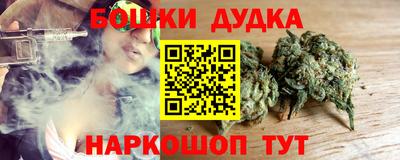 бошки Нарткала
