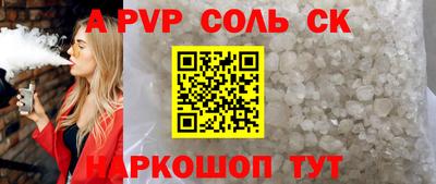 бошки Нарткала