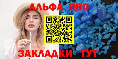 бошки Нарткала