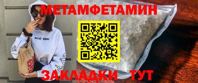 кристаллы Наро-Фоминск