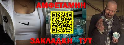 кристаллы Наро-Фоминск