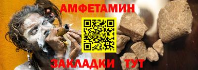 кристаллы Наро-Фоминск