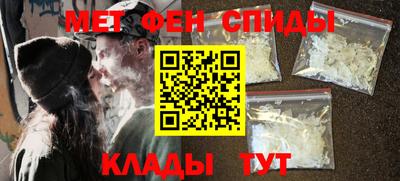 кристаллы Наро-Фоминск