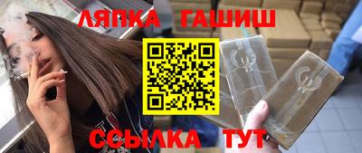 бошки Нарткала