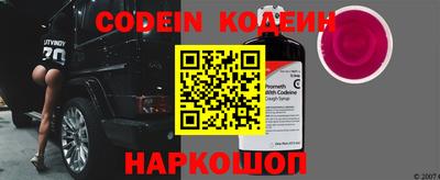 кристаллы Наро-Фоминск