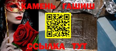 кристаллы Наро-Фоминск