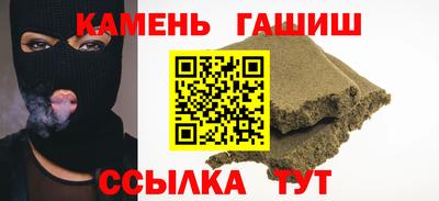кристаллы Наро-Фоминск