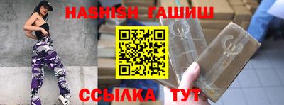 бошки Нарткала