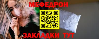 бошки Нарткала