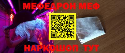 бошки Нарткала
