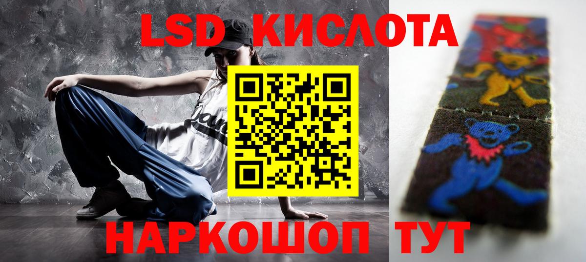 Лсд 25 экстази кислота  Вход с VPN  Всеволожск  кракен tor  LSD-25 экстази кислота 