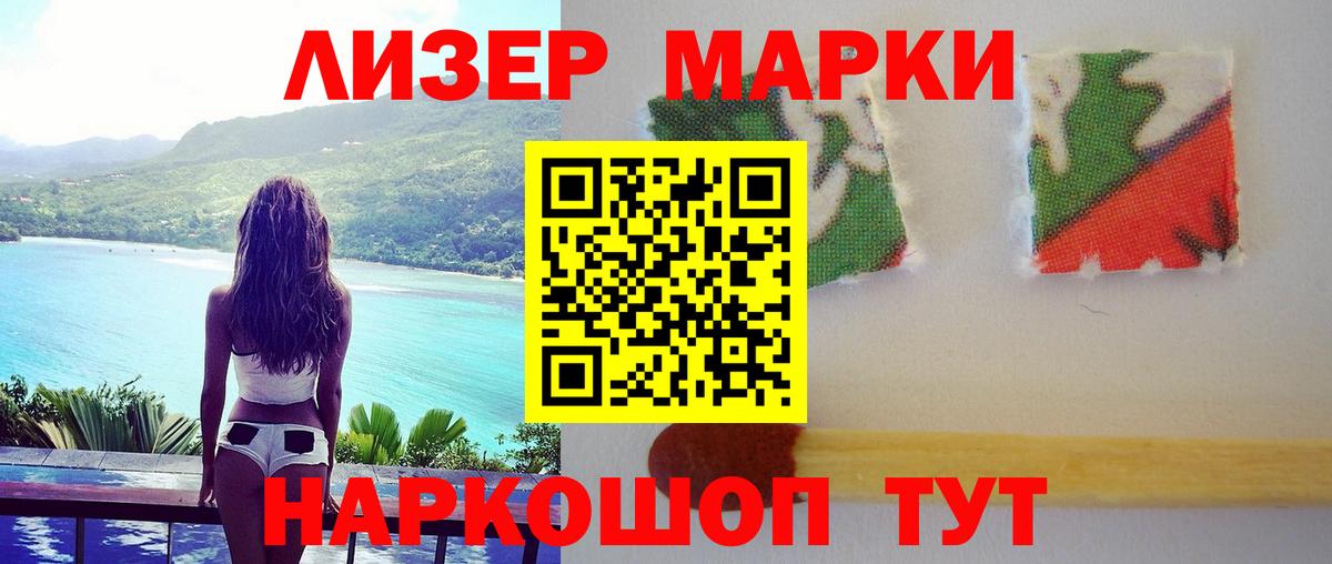 Лсд 25 экстази ecstasy Всеволожск
