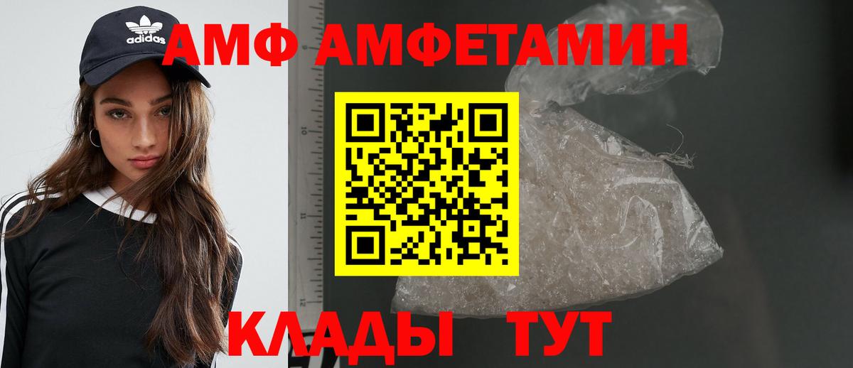 Первитин пудра Всеволожск