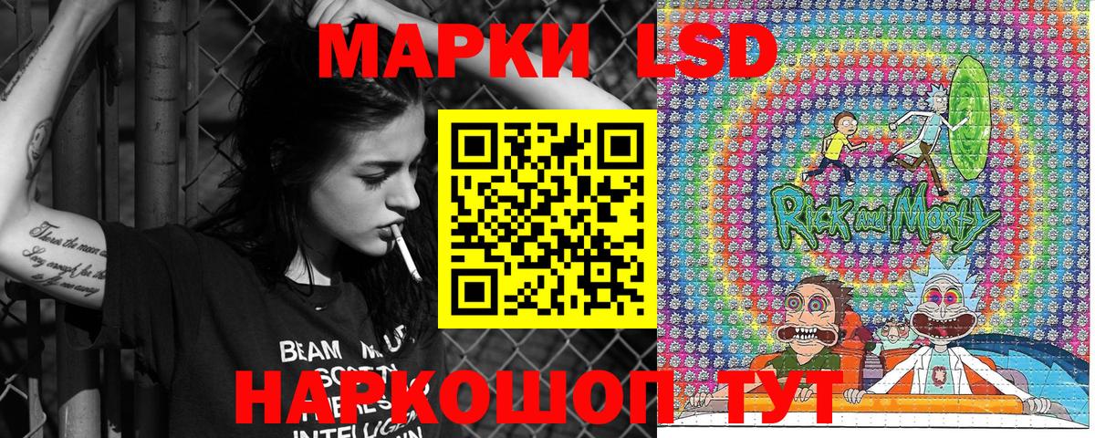 Марки N-bome 1,5мг Всеволожск