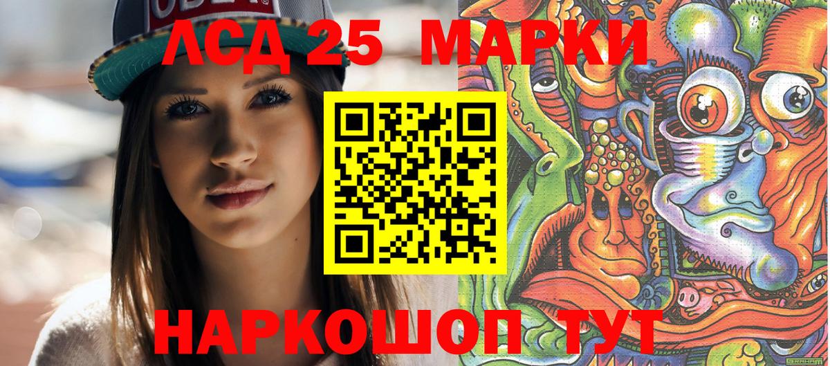 Всеволожск  Марки 25I-NBOMe 1500мкг  Вход с VPN  Марки 25I-NBOMe 1500мкг 
