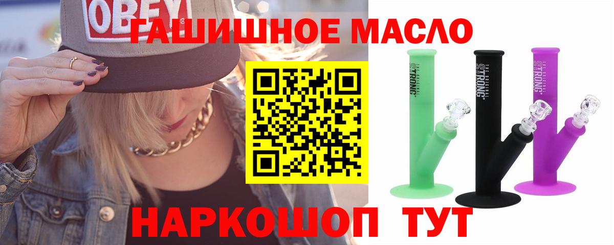 ТГК жижа Всеволожск