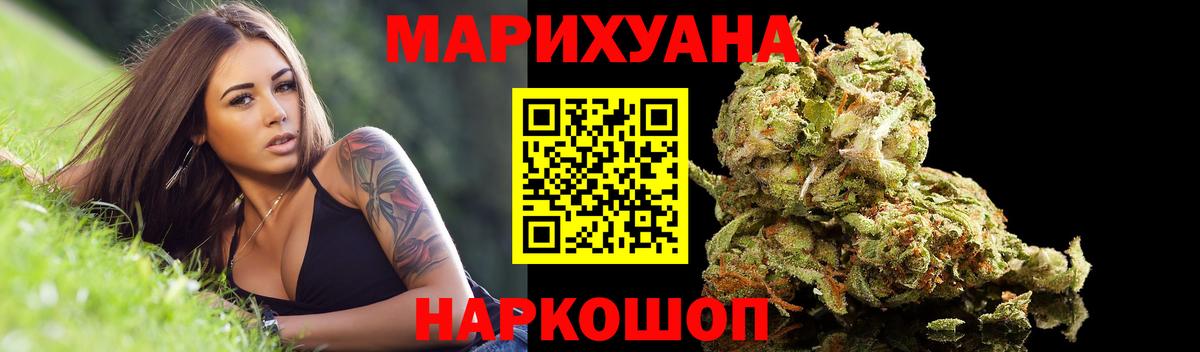 Всеволожск  Каннабис тримм  Марихуана ГИДРОПОН  Бошки марихуана LSD WEED  Вход с VPN 